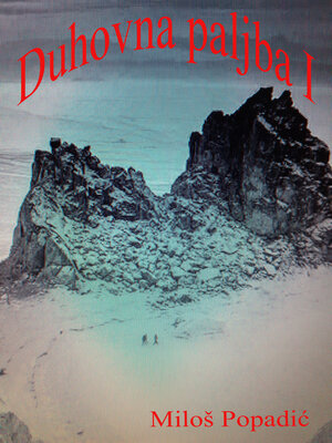 cover image of Duhovna paljba I